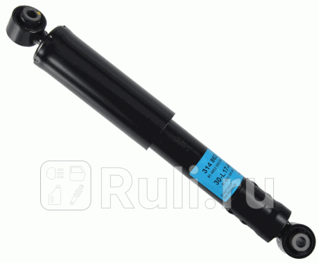 314862 - Амортизатор подвески задний (1 шт.) (SACHS) Toyota Rav4 (2010-2014) для Toyota Rav4 (2010-2014), SACHS, 314862