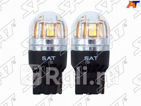 Лампа дополнительного освещения 12v w21w 2.8w 320lm canbus led (комплект 2 шт.) SAT ST-175-0060  для Разные, SAT, ST-175-0060