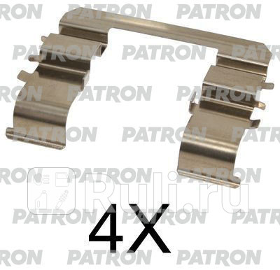 Комплект монтажный тормозных колодок дисковых mercedes: m-class 11-, b-class 05-, a-class 04- PATRON PSRK1248  для Разные, PATRON, PSRK1248
