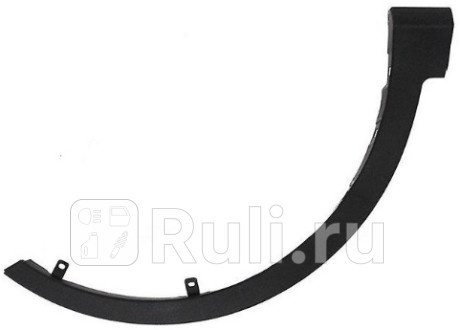 TYRV413-290-R - Молдинг арки крыла правый передний (Forward) Toyota Rav4 (2013-) для Toyota Rav4 (2012-2020), Forward, TYRV413-290-R