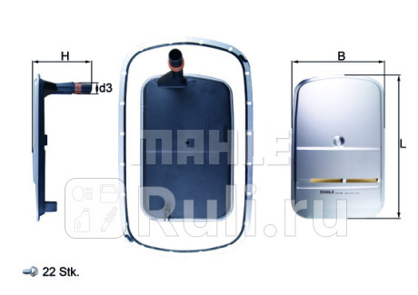 Фильтр акпп bmw 3 (e46) 98-05, x3 (e83) 04-10 +прокладка knecht KNECHT HX165KIT  для прочие 2, KNECHT, HX165KIT