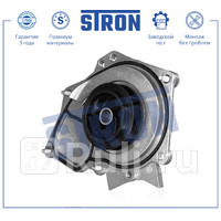 Помпа водяная stron stp0014 cupra formentor, audi a4 iv (8k, b8), porsche macan i (95b) STRON STP0014  для прочие 2, STRON, STP0014