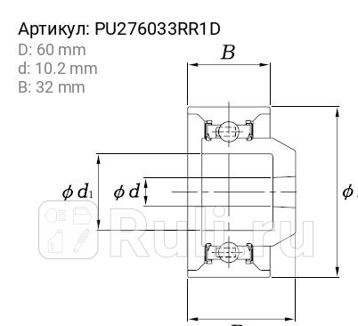 Ролик грм koyo 70379 KOYO PU276033RR1D  для прочие 2, KOYO, PU276033RR1D