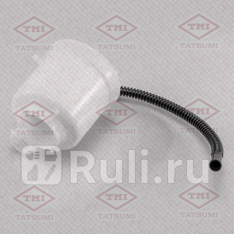 Фильтр топливный toyota yaris 06- TATSUMI TBG1031  для Разные, TATSUMI, TBG1031