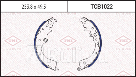 Колодки тормозные барабанные toyota hiace 04- TATSUMI TCB1022  для Разные, TATSUMI, TCB1022