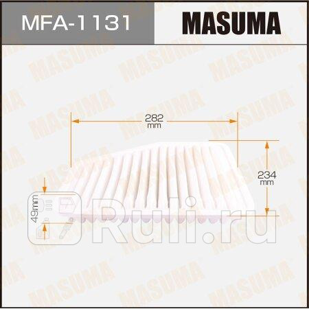 Фильтр воздушный toyota crown 03-, lexus gs 05- masuma MASUMA MFA-1131  для прочие 2, MASUMA, MFA-1131