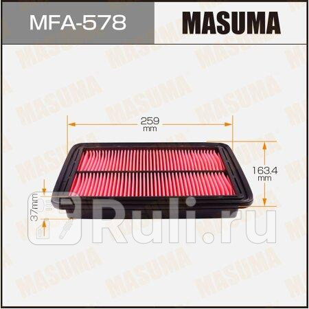 Фильтр воздушный mazda 626 92-97, mx-5 98-05 masuma MASUMA MFA-578  для прочие 2, MASUMA, MFA-578