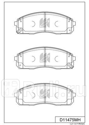 Колодки тормозные hyundai porter ii, h-100 '16- f kashiyama MK KASHIYAMA D11475MH  для прочие 2, MK KASHIYAMA, D11475MH