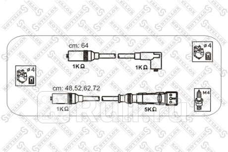 10-38083-SX - Высоковольтные провода (STELLOX) Seat Ibiza (1999-2002) для Seat Ibiza 2 (1999-2002) рестайлинг, STELLOX, 10-38083-SX