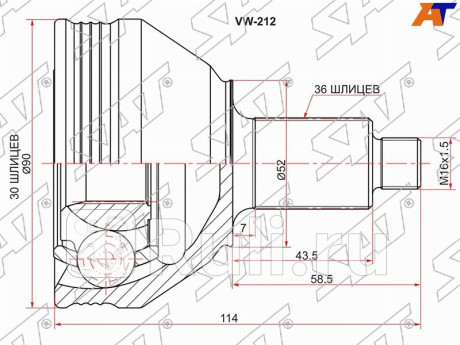 Шрус наружный vag polo 02- fabia 11-15 rapid 13-15 ibiza 02- SAT VW-212  для Разные, SAT, VW-212