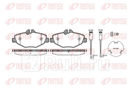 0990.02 - Колодки тормозные дисковые передние (REMSA) Mercedes W211 (2002-2009) для Mercedes W211 (2002-2009), REMSA, 0990.02