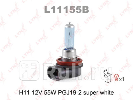 Лампа галогеновая h11 12v 55w pgj19-2 super white l11155b LYNXAUTO L11155B  для прочие 2, LYNXAUTO, L11155B