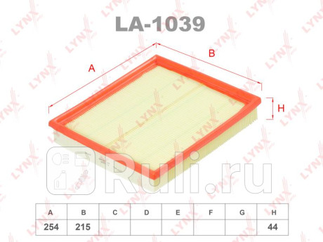 Фильтр воздушный daewoo espero ->99 LYNXAUTO LA1039  для прочие 2, LYNXAUTO, LA1039