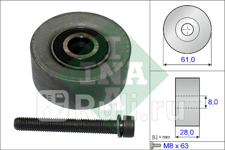 Ролик обводной грм opel astra h, j, mokka, vectra c 532047210 INA 532047210  для прочие 2, INA, 532047210