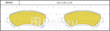 Колодки тормозные дисковые передние nissan qashqai 07- renault koleos 08- BLITZ BB0408  для Разные, BLITZ, BB0408
