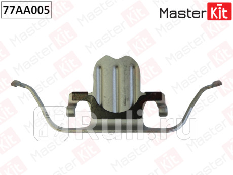 Комплект установочный тормозных колодок masterkit 77aa005 bmw 1 (e81, e87) 09-04 -> , 3 (e9 MASTERKIT 77AA005  для прочие 2, MASTERKIT, 77AA005