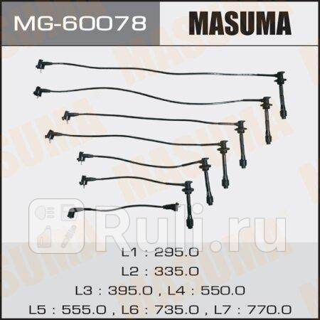 Провода в/в toyota chaser, cresta, mark ii 96-01 (1g-fe, gx100) masuma MASUMA MG-60078  для прочие 2, MASUMA, MG-60078