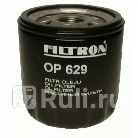 OP 629T - Фильтр масляный (FILTRON) Volvo S40 (2007-2012) для Volvo S40 (2007-2012), FILTRON, OP 629T