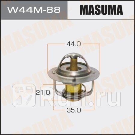 Термостат mitsubishi, nissan masuma MASUMA W44M-88  для прочие 2, MASUMA, W44M-88