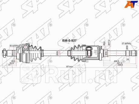 Привод в сборе fr rh bmw x5 e53 99-06 SAT BM-5-927  для Разные, SAT, BM-5-927