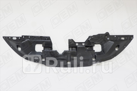 OEM3652 - Пыльник двигателя (O.E.M.) Mitsubishi ASX (2010-2016) для Mitsubishi ASX (2010-2016), O.E.M., OEM3652