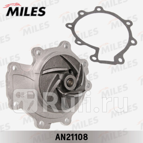 Помпа miles an21108 ford/jaguar 2.5 v6 94> MILES AN21108  для прочие 2, MILES, AN21108