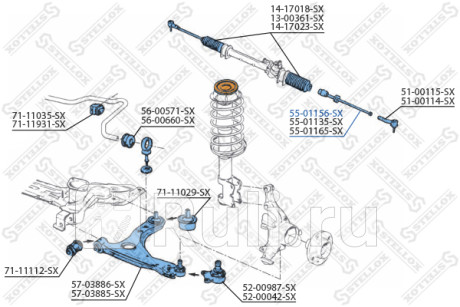 Тяга рулевая без г у vw golf vento all 91- STELLOX 55-01156-SX  для Разные, STELLOX, 55-01156-SX