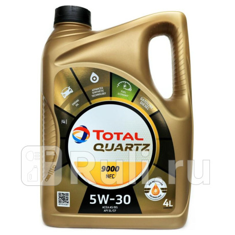 Масло моторное синтетическое total quartz 9000 future nfc 5w-30 4л ru (10230501) 10990501 TOTAL 10990501  для прочие 2, TOTAL, 10990501