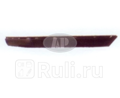 PG40699-780B-R - Молдинг заднего бампера правый (Forward) Peugeot 406 (1999-) для Peugeot 406 (1999-2005), Forward, PG40699-780B-R