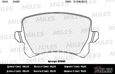 Колодки тормозные задние (без датчика) (смесь semi-metallic) (audi a6 (c6), q3 (8u), vw passat (36_, MILES E110151  для прочие 2, MILES, E110151