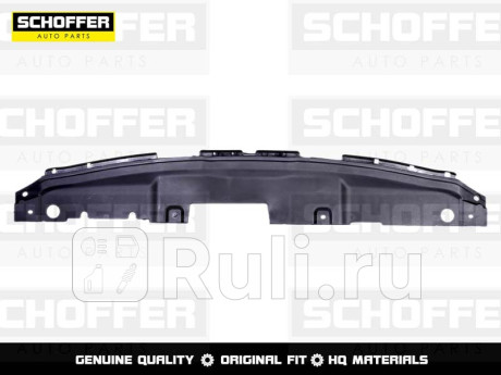 SHF05651 - Накладка на переднюю панель (SCHOFFER) Hyundai Solaris 1 (2010-2014) для Hyundai Solaris 1 (2010-2014), SCHOFFER, SHF05651