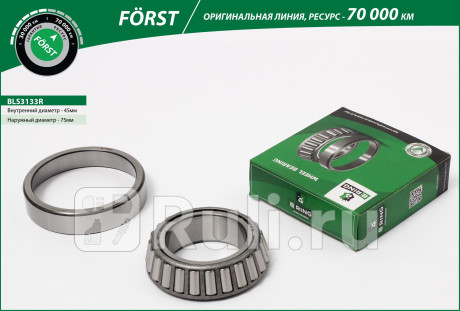 Подшипник ступицы г-2217, г-ль next задний наружный b-ring B-RING BLS3133R  для прочие 2, B-RING, BLS3133R