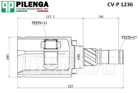 Шрус внутренний левый nissan x-trail t31 qashqai_i cv-p1236 Pilenga CV-P1236  для прочие 2, Pilenga, CV-P1236