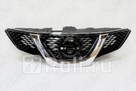 OEM3269 - Решетка радиатора (O.E.M.) Nissan Qashqai j11 (2013-2017) для Nissan Qashqai J11 (2013-2021), O.E.M., OEM3269