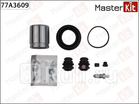 Ремк-т суппорта masterkit 77a3609 +поршень mazda cx-9 01-07->, cx-7 10-07-> MASTERKIT 77A3609  для прочие 2, MASTERKIT, 77A3609