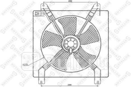 Вентилятор охлаждения chevrolet lacetti 1.6i 05- STELLOX 29-99255-SX  для Разные, STELLOX, 29-99255-SX