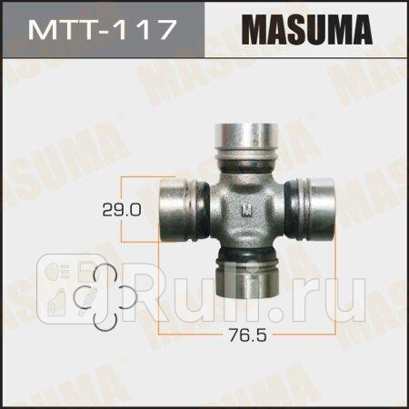 Крестовина 29 x 49 аналог mtt-121, mtt-123 masuma MASUMA MTT-117  для прочие 2, MASUMA, MTT-117