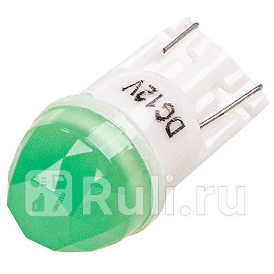 Автолампа диод t10 (w5w) 12v 1 smd диод 1-конт керамика 3d зеленая skyway салон, габариты, номер, ст SKYWAY S08201449  для прочие 2, SKYWAY, S08201449