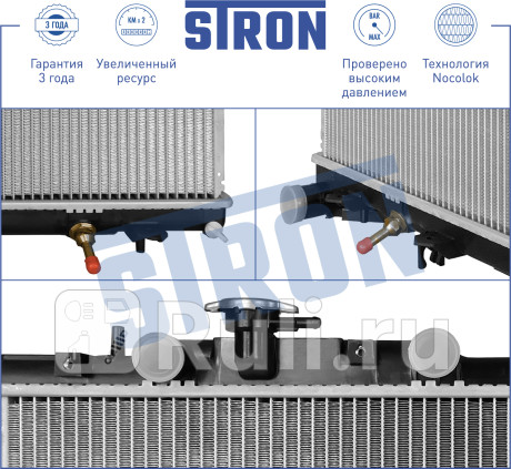 Радиатор двигателя stron str0394 subaru outback ii (bh, b12) STRON STR0394  для прочие 2, STRON, STR0394