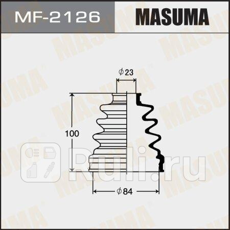 Пыльник шрус 84 x 100 x 23 masuma nissan teana (j31) 03-08 внутренний MASUMA MF-2126  для прочие 2, MASUMA, MF-2126