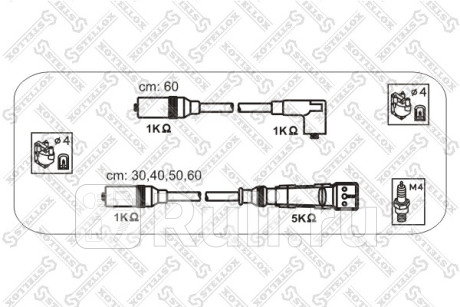 10-38337-SX - Высоковольтные провода (STELLOX) Volkswagen Passat B2 (1984-1988) для Volkswagen Passat B2 (1981-1988), STELLOX, 10-38337-SX