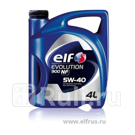 Масло моторное синтетическое elf evolution 900 nf 5w-40 4л (10150501) 11060501 ELF 11060501  для прочие 2, ELF, 11060501