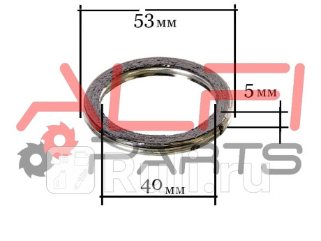 Кольцо глушителя 40 х 53 х 5 alfi parts Alfi Parts GP1008  для прочие 2, Alfi Parts, GP1008