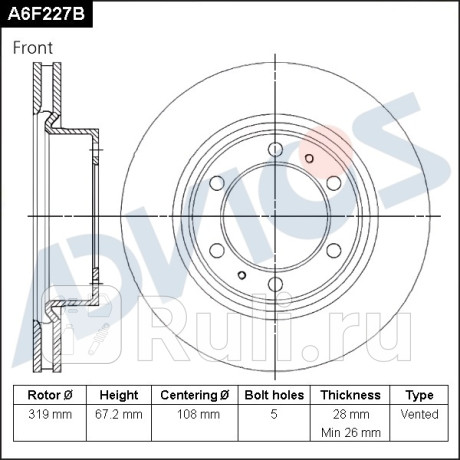 Диск тормозной передний (f) toyota hilux gun126l (15-) ADVICS A6F227B  для Разные, ADVICS, A6F227B