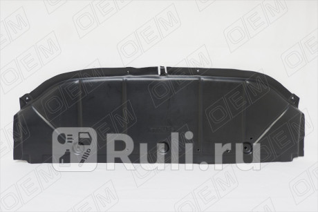 OEM3980 - Пыльник двигателя (O.E.M.) Nissan Qashqai j10 рестайлинг (2010-2013) для Nissan Qashqai J10 (2010-2013) рестайлинг, O.E.M., OEM3980