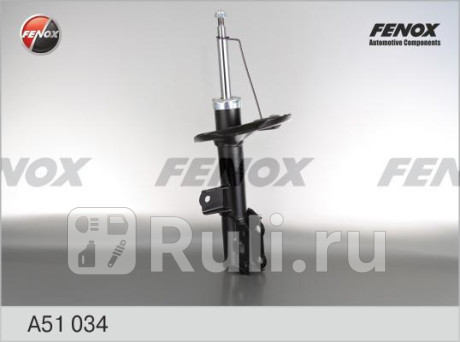 A51034 - Амортизатор подвески передний правый (FENOX) Kia Ceed 1 (2006-2010) для Kia Ceed (2006-2010), FENOX, A51034