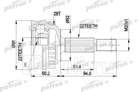 Шрус наружн к-кт 22x52x22 d81 abs:29t opel: vectra astra 1.4-1.6 с и без abs 8.91- PATRON PCV1056  для Разные, PATRON, PCV1056