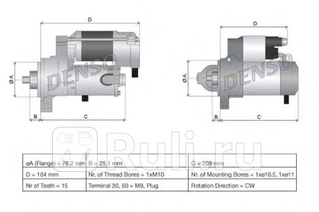 Стартер denso dsn965 audi q7/touareg DENSO DSN965  для прочие 2, DENSO, DSN965