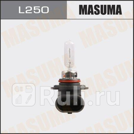 Лампа 12 в hb3 65 bт галогенная 3000k masuma clearglow MASUMA L250  для прочие 2, MASUMA, L250