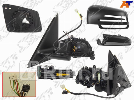 ST-MD75-940-A2 - Зеркало левое (SAT) Mercedes X204 рестайлинг (2012-2015) для Mercedes X204 (2012-2015) рестайлинг, SAT, ST-MD75-940-A2